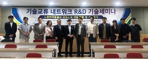 [NSP PHOTO]원광대 반려동물산업학과, 영인바이오와 공동 기술교류 세미나