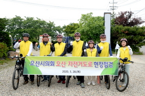 [NSP PHOTO]오산시의회, 시민 안전위해 자전거도로 현장점검