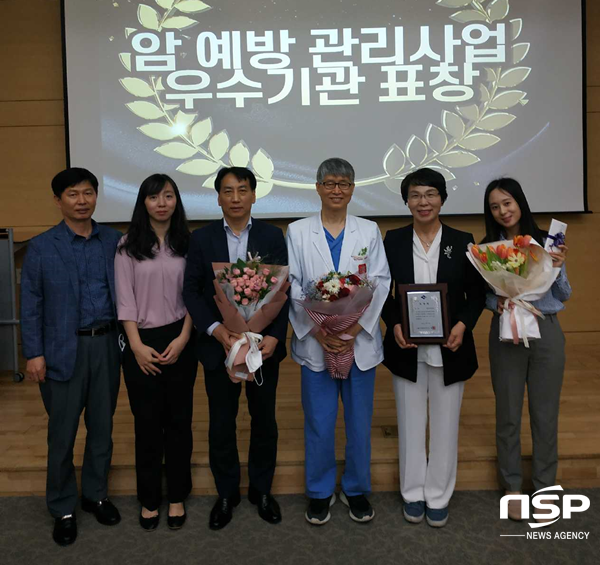 NSP통신-영천시보건소 2019년 국가 암 예방관리 기관표창 우수상 수상 모습. (영천시)