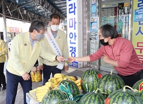 [NSP PHOTO]정읍시, 재난기본소득 지역 내 적극 소비 당부