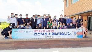 [NSP PHOTO]정읍시, 태인면 태창리 일대에 태인축구장 조성