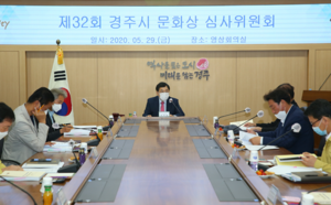 [NSP PHOTO]경주시, 제32회 경주시 문화상 수상자 선정