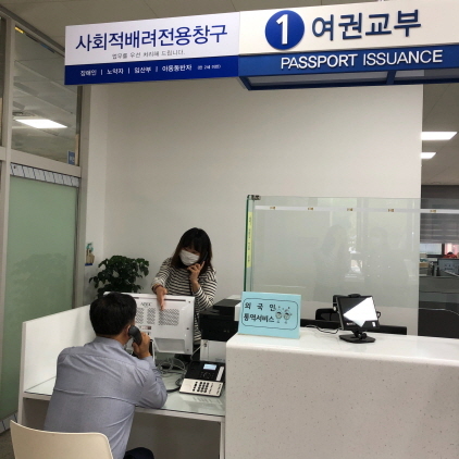 NSP통신-김포시가 외국인 민원 전화 통역 서비스를 실시한다. (김포시)
