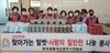 [NSP PHOTO]공주시, 독거노인 자살예방 후원결연사업 추진