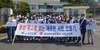 [NSP PHOTO]서천군, 불법광고물 근절 홍보 캠페인 실시