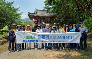 [NSP PHOTO]구례군 매천도서관, 도서관 길 위의 인문학  6년 지속 선정