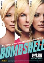 [NSP PHOTO]밤쉘 7월 개봉샤를리즈 테론니콜 키드먼마고 로비의 연기 기대