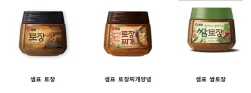 NSP통신-토장으로 만든 쌈토장 (샘표 제공)
