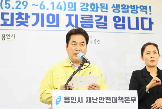 NSP통신-2일 용인시청 브리핑룸에서 백군기 용인시장(왼쪽)이 페이스북 라이브 방송을 진행하고 있다. (용인시)