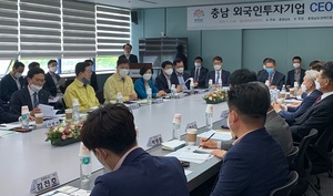 [NSP PHOTO]천안시, 외투기업 CEO 초청 간담회 참가