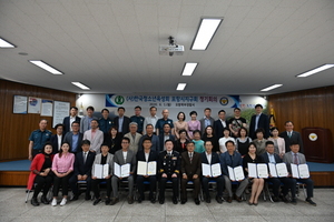 [NSP PHOTO]한국청소년육성회 포항시지구회, 2020년 정기회의 및 신규회원 위촉식 개최