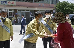 [NSP PHOTO]장수군, 코로나 극복 소비촉진운동 전개