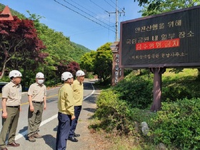[NSP PHOTO]국립공원공단 권경업 이사장, 지리산전남사무소 현장점검
