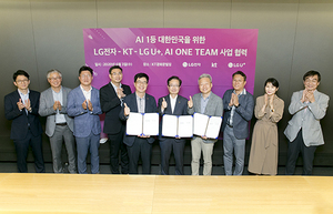 [NSP PHOTO]LG전자·KT·LG유플러스 AI 1등 위해 뭉쳤다