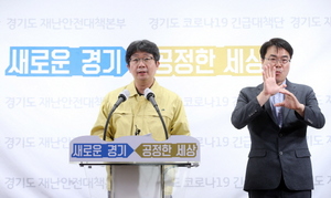 [NSP PHOTO]경기도 소규모 지역사회 코로나19 감염 확산…3일 신규 확진자 12명