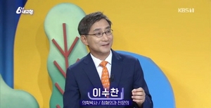 [NSP PHOTO]힘찬병원 이수찬 대표원장, 의료 사각지대 환자에 건강 선물