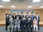 (NSP NEWS Image)경기남부제대군인지원센터, 제대군인 일자리 업무협약 체결