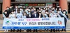 [NSP PHOTO]청양군, 전 직원 대상 반부패·청렴 교육 실시