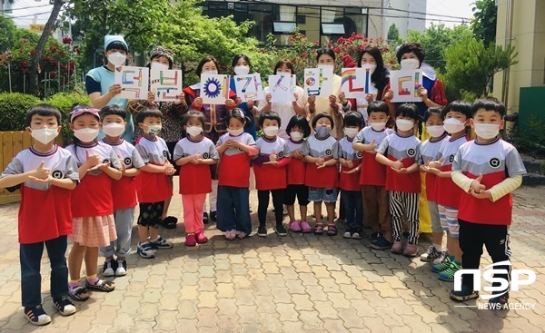 NSP통신- (경산교육지원청)