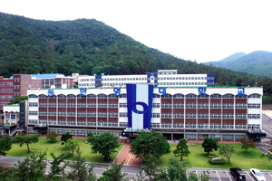 [NSP PHOTO]여수 한영대학교, 교육부 혁신사업추진 평가 최우수등급 선정