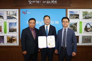 [NSP PHOTO]명현관 해남군수, 전국 소상공인연합회 감사장