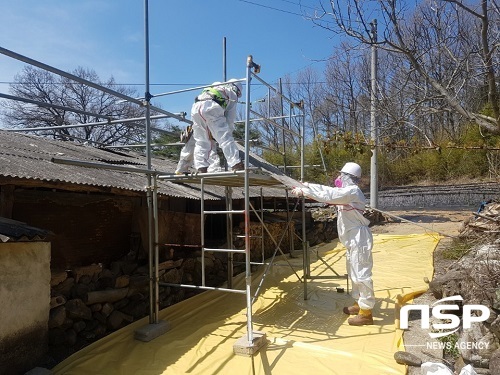 [NSP PHOTO]진안군, 슬레이트 없는 청정진안 만들기 팔 걷어