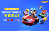 [NSP PHOTO]넥슨, SKT와 손잡고 카트라이더 러쉬플러스 제휴 이벤트 진행