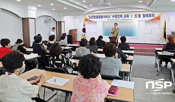 NSP통신-장흥군이 최근 노인맞춤돌봄 서비스 생활지원사와 가진 소통 간담회. (장흥군)