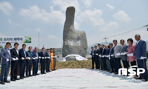 [NSP PHOTO]장수군, 장계면 회전교차로 표지석 제막식 성료