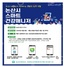 [NSP PHOTO]논산시, 스마트 건강매니저 사업 운영