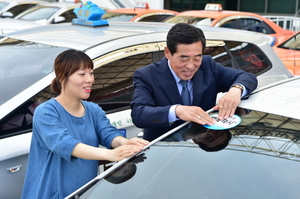 [NSP PHOTO]윤화섭 안산시장표 임신부 100원 행복택시, 전국 저출산 경진대회 참가