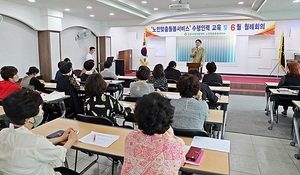 [NSP PHOTO]장흥군, 노인맞춤돌봄 서비스 생활지원사와 소통 간담회 개최