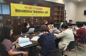 [NSP PHOTO]천안시, 통합사례관리사 동료코칭데이 개최