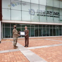 [NSP PHOTO]오산시, 주한미8군에 죽미령평화공원 조성 감사패 받아