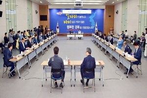 [NSP PHOTO]문경시, 경북 시장·군수... 통합신공항 조속한 이전부지 선정 촉구