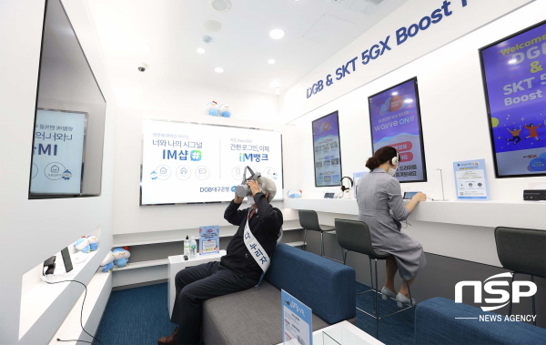 NSP통신-DGB대구은행 디지털 존 VR 체험중인 김태오 은행장(왼쪽) (DGB대구은행)