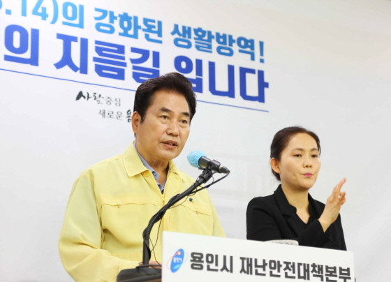 NSP통신-9일 용인시청 브리핑룸에서 백군기 용인시장(왼쪽)이 페이스북 라이브 방송을 통해 용인와이페이 확대 발행 계획을 발표하고 있다. (용인시)