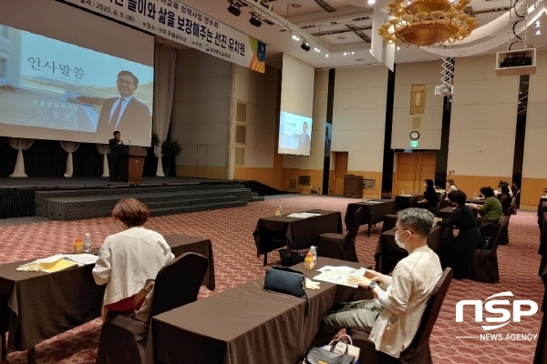 NSP통신-경상북도교육청은 놀이를 통해 삶의 힘을 키우는 행복한 유치원 만들기란 주제로 유아교육 각종 공모사업의 원활한 추진을 위해 권역별 통합 연수를 한다고 9일 밝혔다 (경상북도교육청)