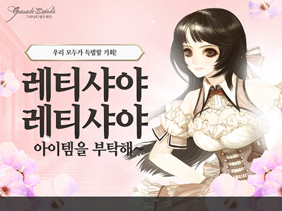 NSP통신- (한빛소프트)