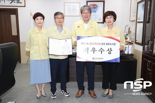 [NSP PHOTO]정읍시, 금연지원사업 성과 최우수기관 선정