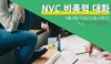 [NSP PHOTO]천안시, 자살고위험군 대상  비폭력대화 과정 운영