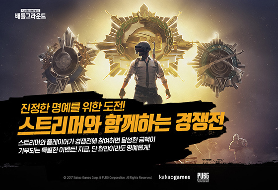 NSP통신- (카카오게임즈)