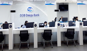 [NSP PHOTO]DGB대구은행, 베트남 호치민지점 본인가 승인