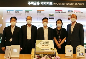 [NSP PHOTO]HF, 기록물 전시관 주택금융 아카이브 개관