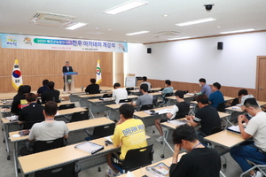 [NSP PHOTO]2020 예천군농업인대학 한우아카데미 과정 개강