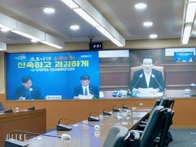 [NSP PHOTO]경북도, 제2차 확대무역전략조정회의 참가해 지역 수출활력 제고 방안 논의