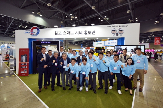 NSP통신-G FAIR KOREA 2019 모습. (김포시)