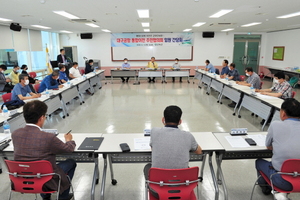 [NSP PHOTO]군위군, 대구공항 통합이전 주민협의회 간담회 실시