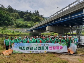 [NSP PHOTO]순천시새마을회, 이사천 쓰레기 환경정화활동  깨끗한 순천 만들기 앞장서