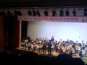 [NSP PHOTO]장수군, 장수 빛나는 오케스트라 신규단원 모집